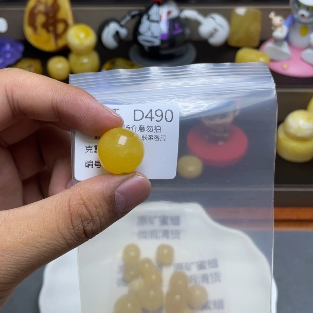 未镶嵌琥珀珠宝奇石