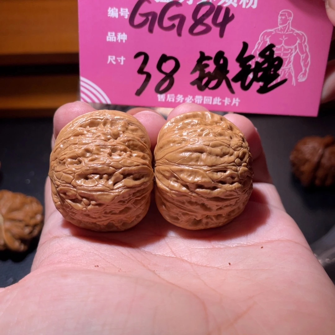 小***叔文玩核桃吊坠文玩
