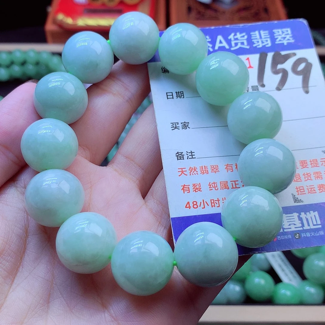 毛衣链未镶嵌翡翠17➕