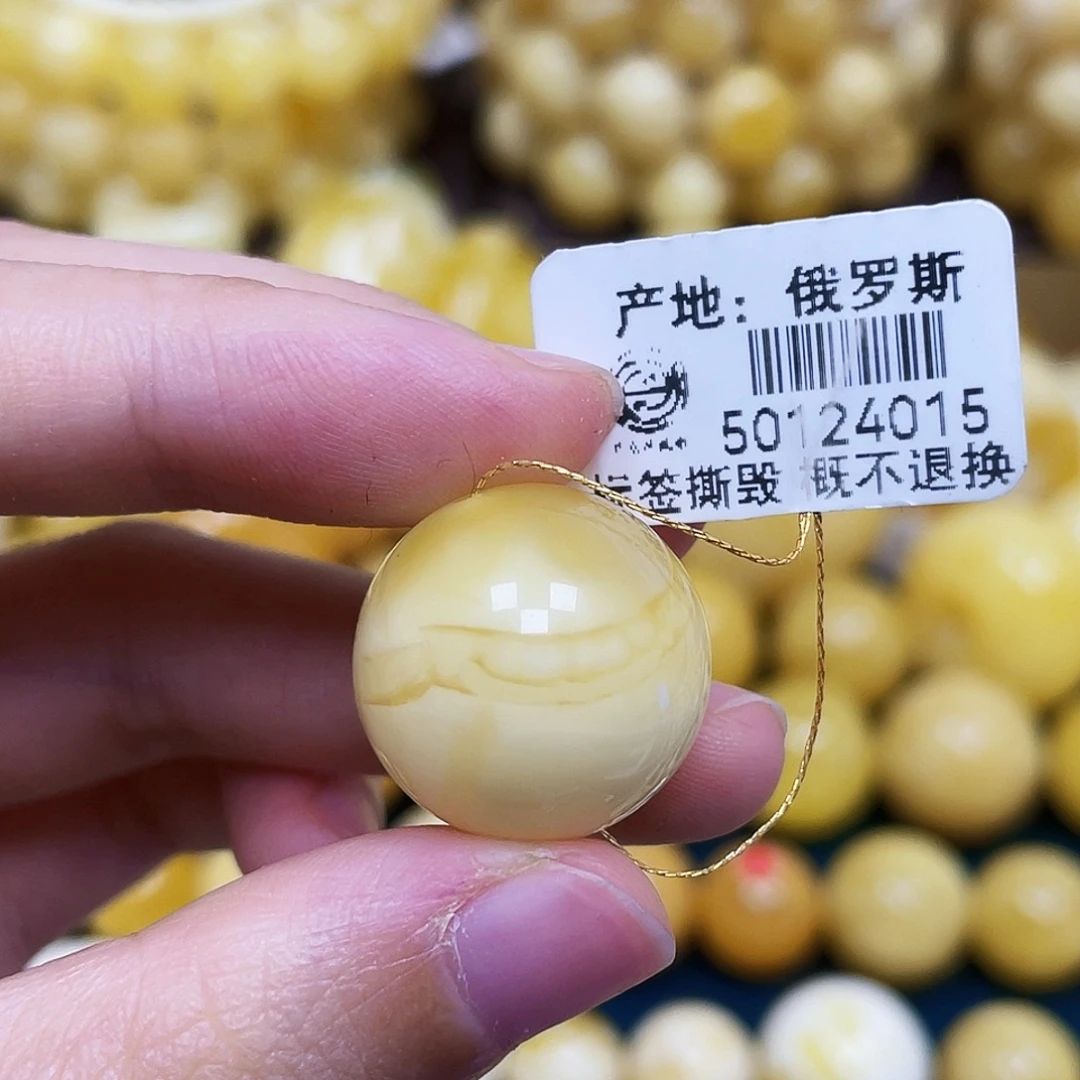 裸石蜜蜡未镶嵌18.5mm圆珠瑕