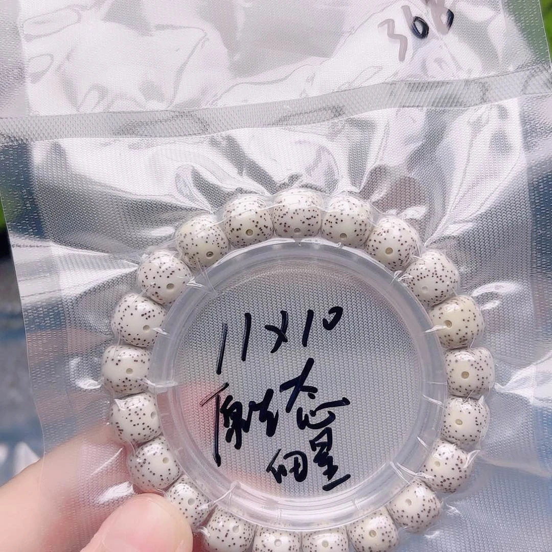 水***沐把件星月菩提星月