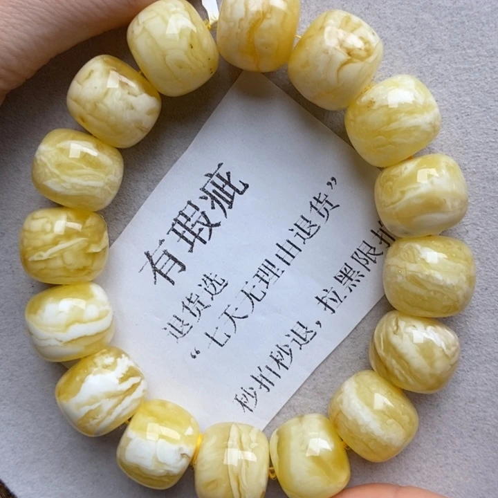 未镶嵌蜜蜡珠宝奇石