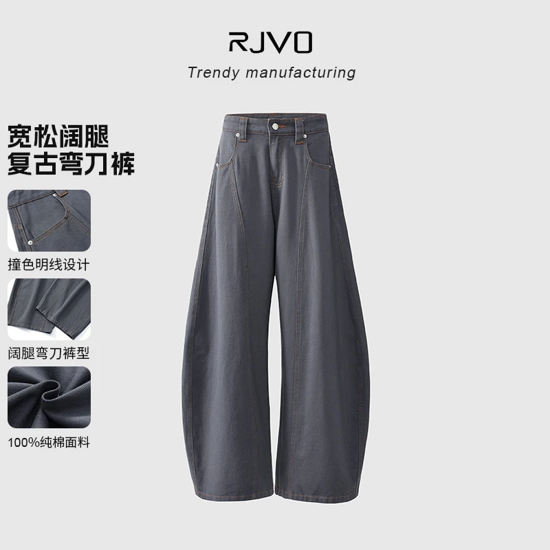 RJVO新款灰色高腰弯刀裤女设计感拼接小众阔腿裤时尚复古百搭长裤
