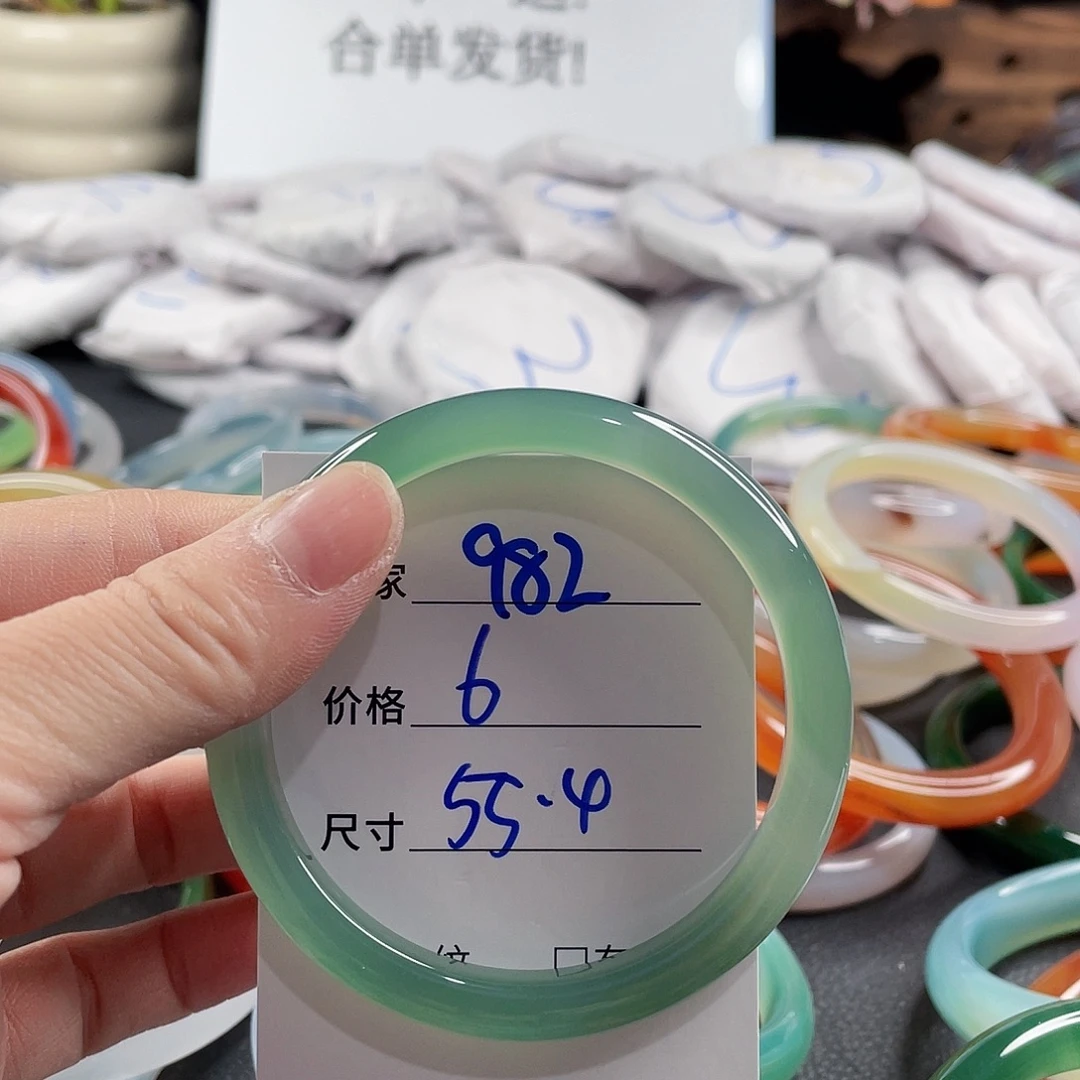 手镯玛瑙/玉髓未镶嵌