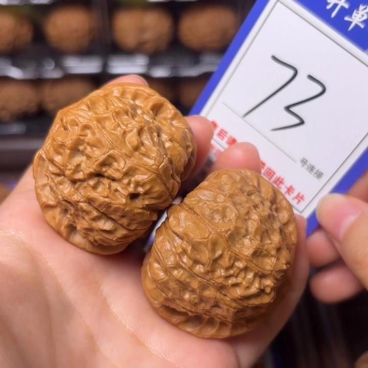 文玩核桃把件45南瓜73全