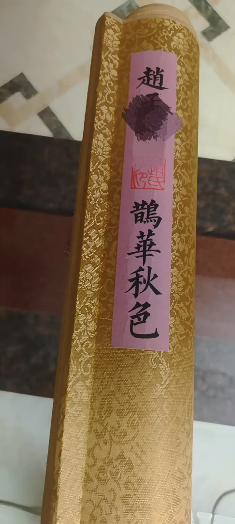 【罗家专属】1031-9国风鹊华秋色图用于书画创作