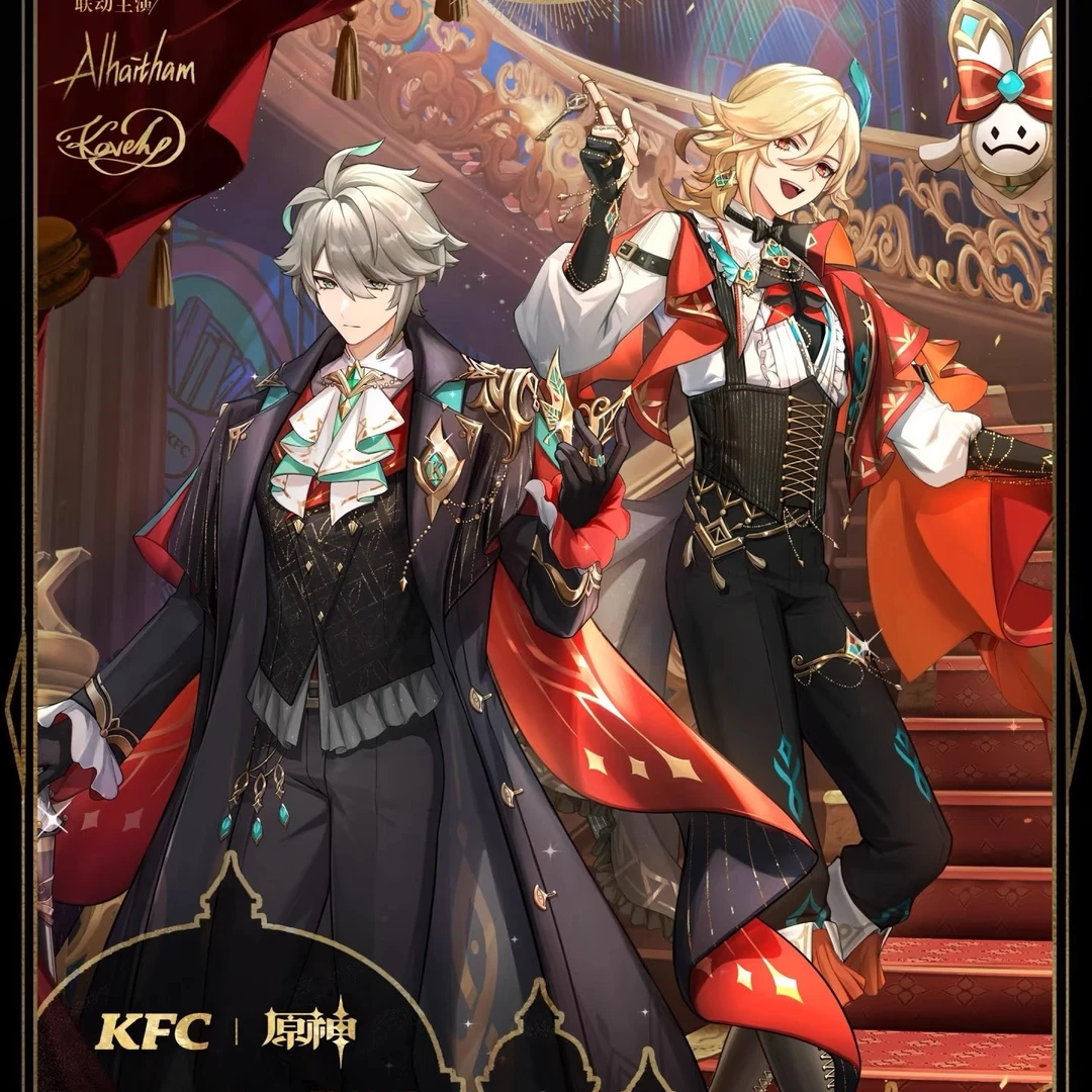 正品代购2025肯德基原神联动周边KFC徽章立牌艾尔海森卡维小卡