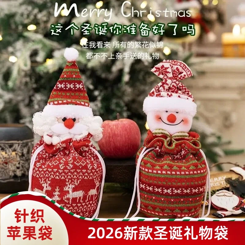 2026年圣诞袋节日卡通时尚苹果袋糖果平安夜创意礼物袋圣诞袜针织