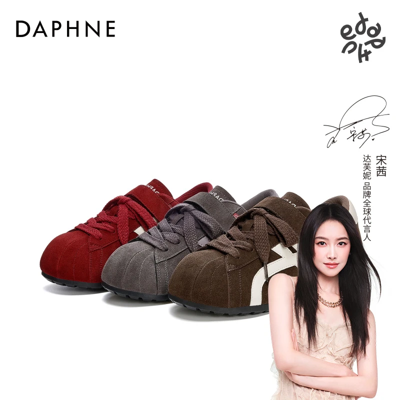 达芙妮2025新款圆头德训鞋时尚百搭休闲舒适软底秋冬季潮流休闲鞋