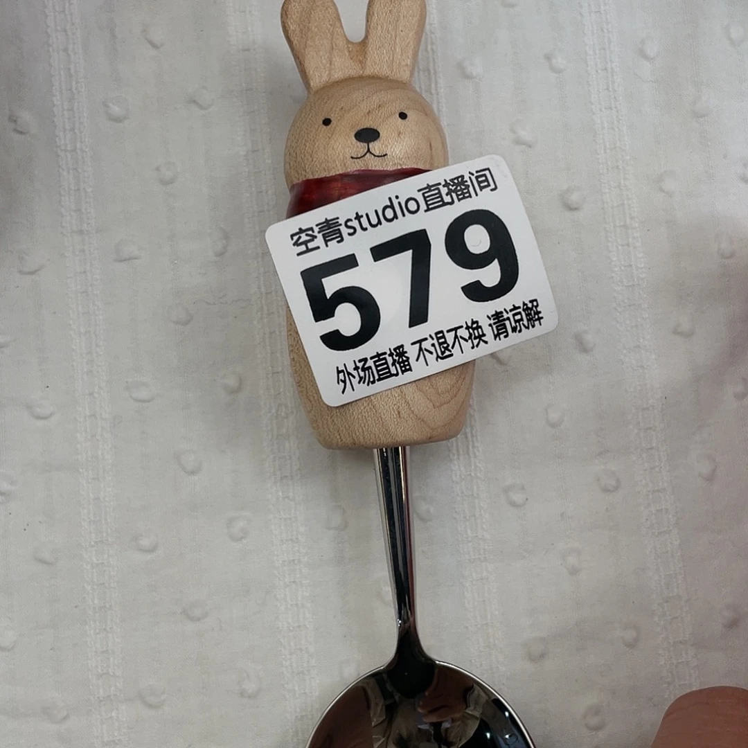 盖碗珈*陶瓷陶瓷陶瓷579000000000