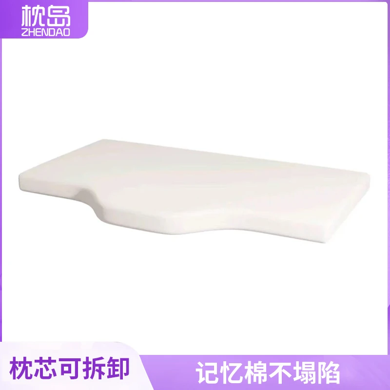 【增高垫专属链接】高低可调 爱侧睡 趴睡 软硬适中记忆棉不塌陷