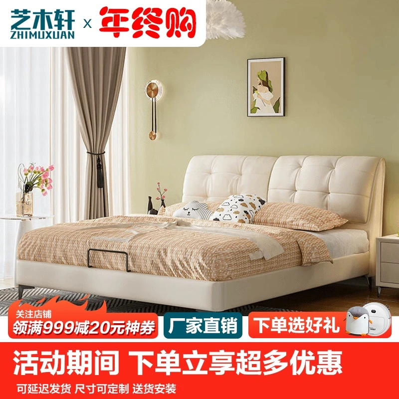 意式轻奢奶油风简约大象耳朵皮艺床主卧室家用双人床婚床皮床