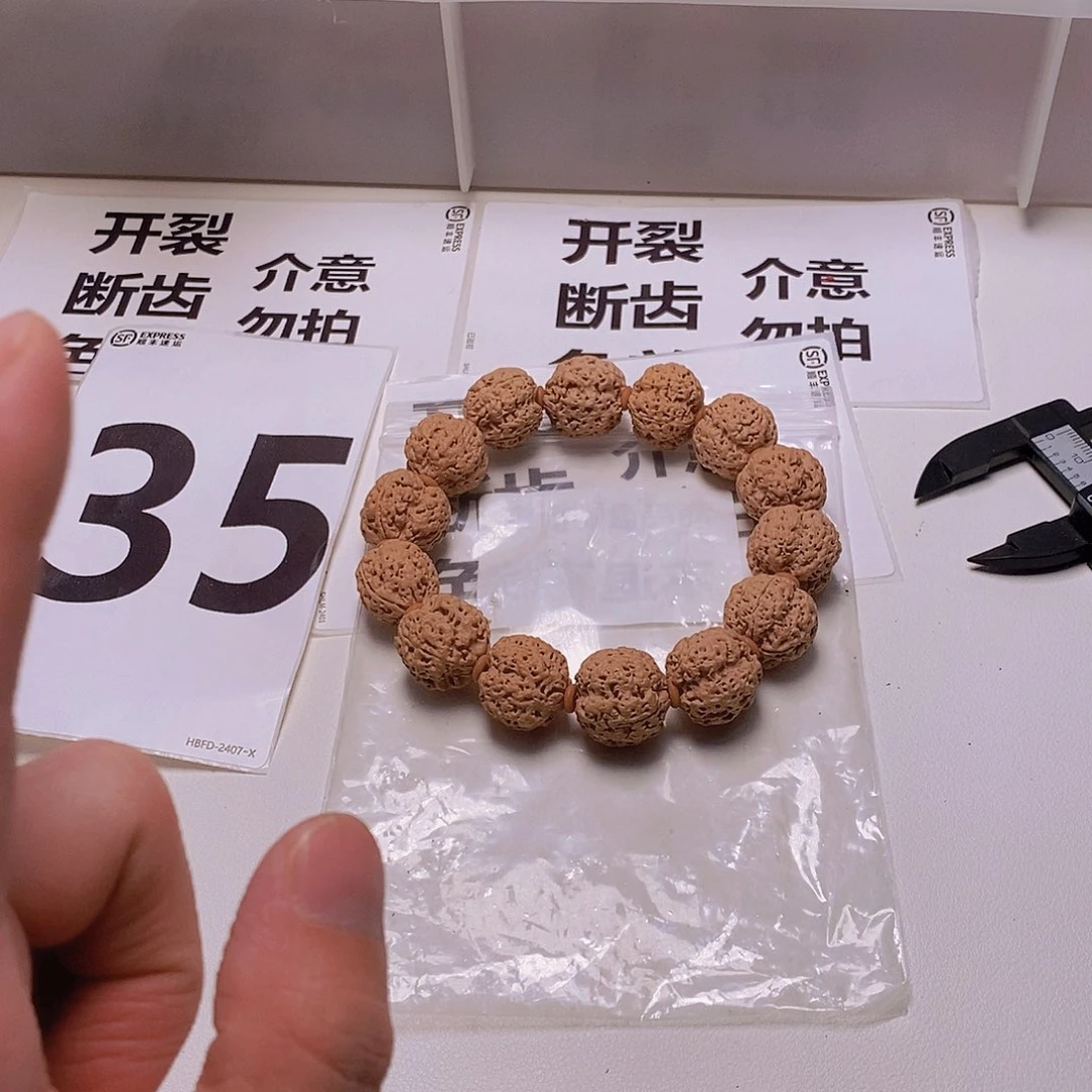 金刚菩提手串35mmmmmmm