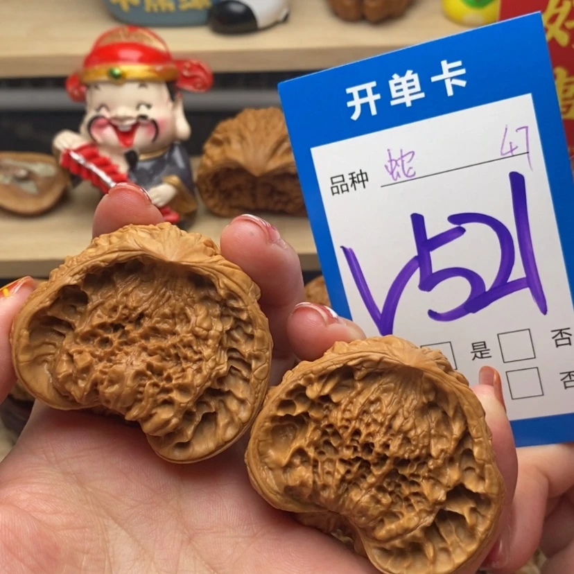 【闪购商品】文玩核桃把件蛇头