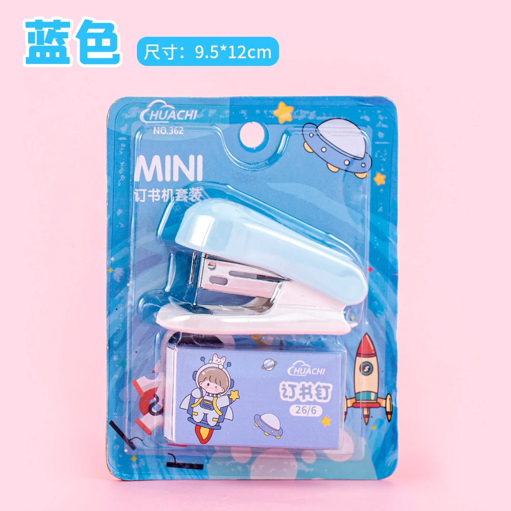迷你小号订书机学生卡通便携试卷装订机多功能小型文具订书器套装