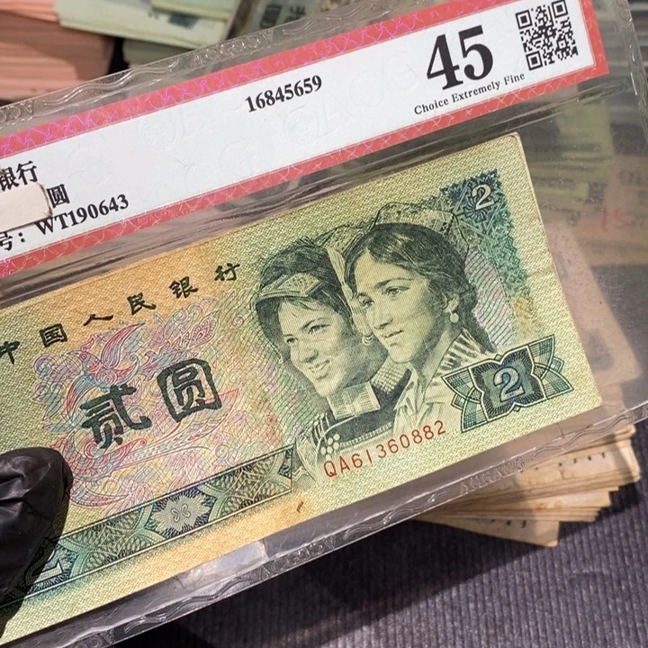 闪购链接888888902