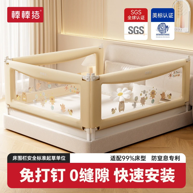 棒棒猪S6床围栏婴儿防摔防护栏儿童床边防掉挡板宝宝加高床护栏