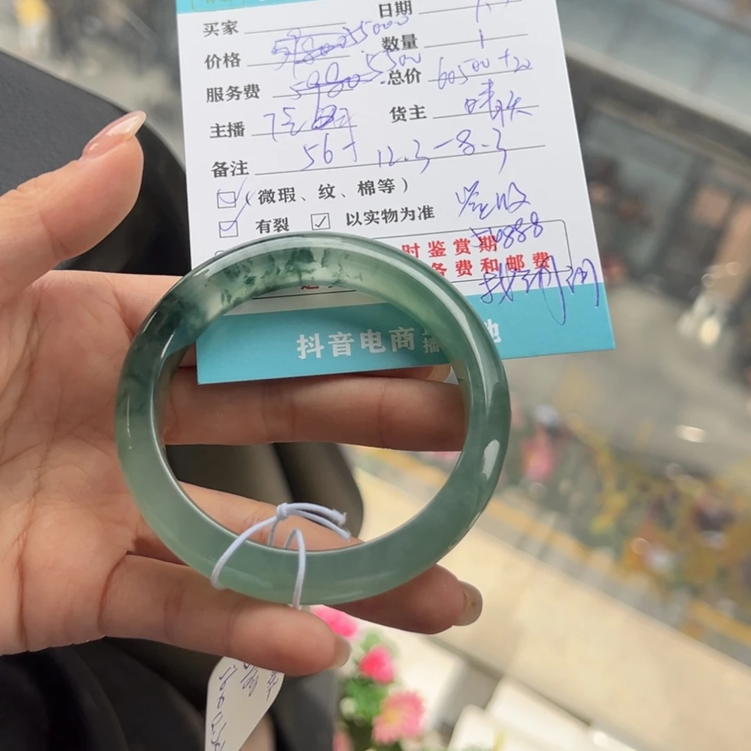 未镶嵌手镯翡翠耳***曰翡翠