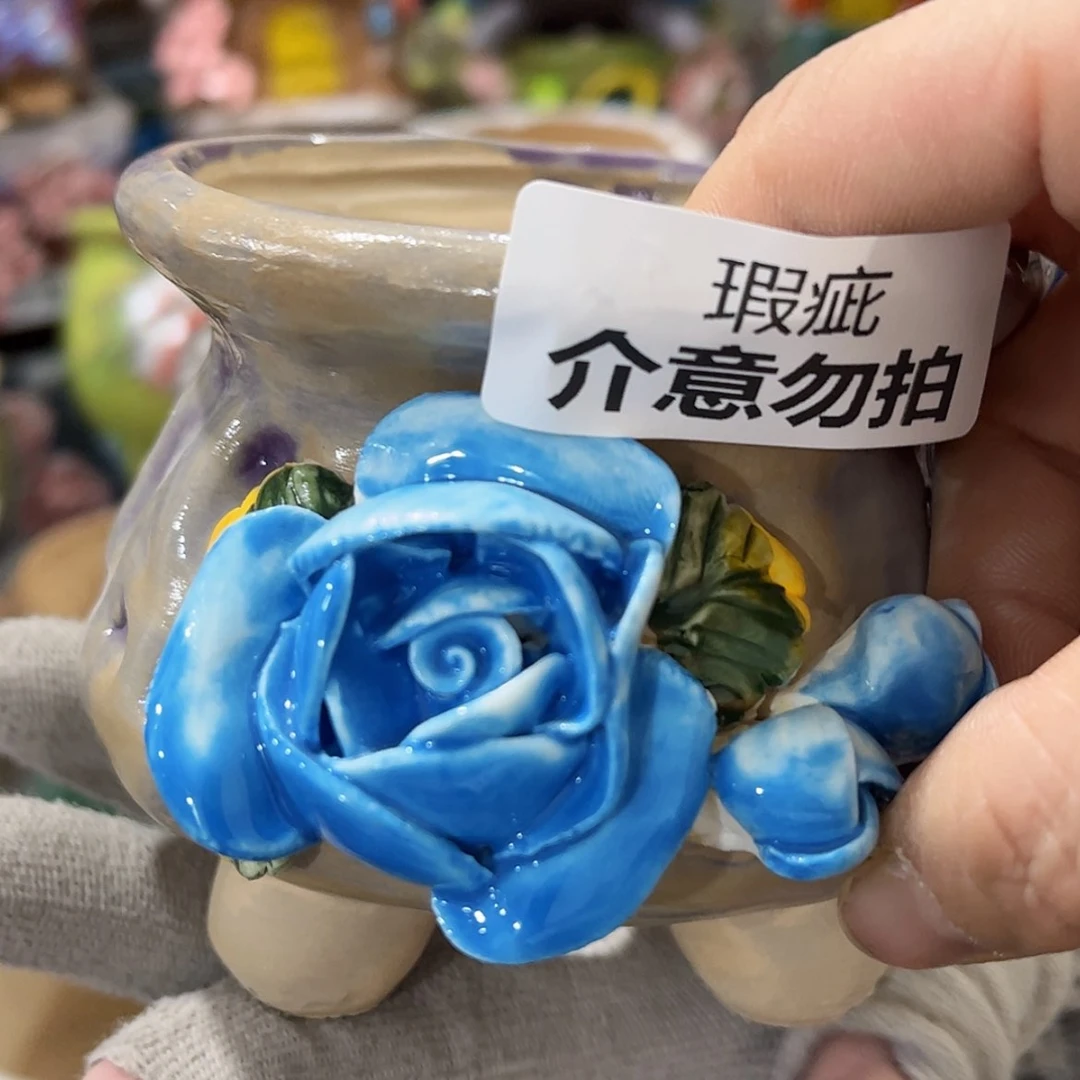 【闪购商品】红陶福利