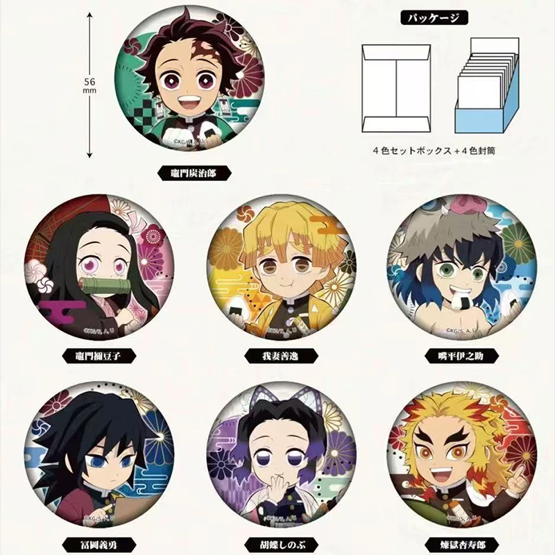 【鬼灭之刃】街道漫步行走q版吧唧（盲盒代拆）