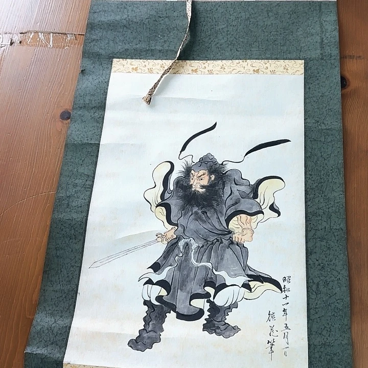 远***者年画直播链接中古回流