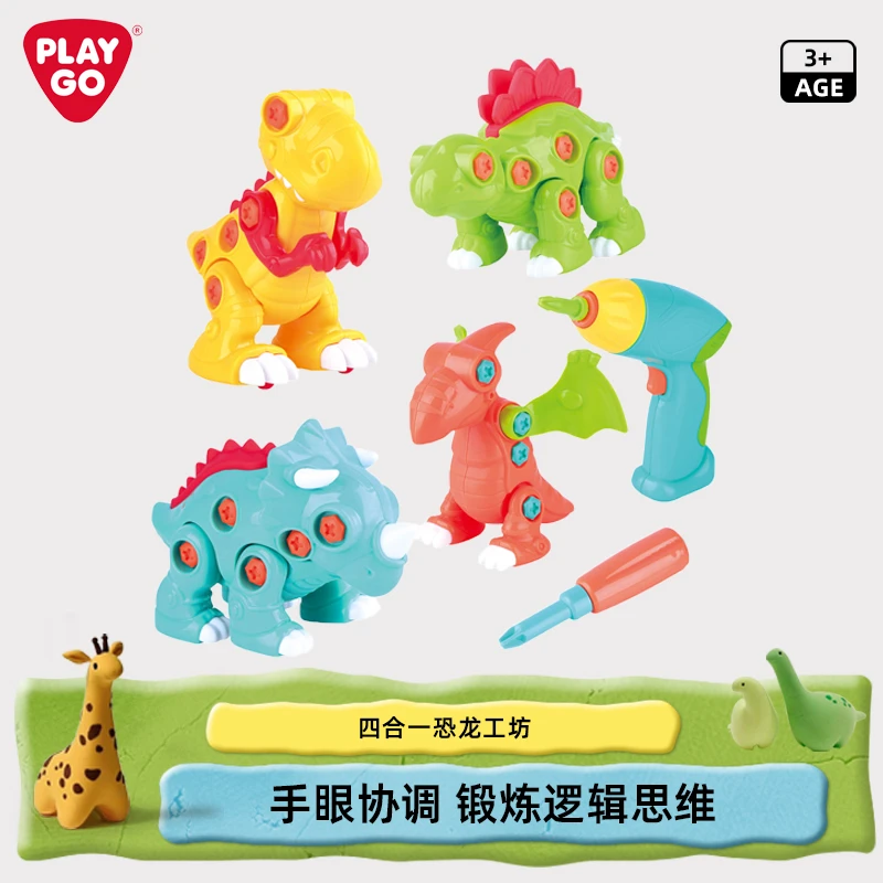 PLAYGO拆装恐龙玩具套装电动拧螺丝工具宝宝男孩益智科学实验玩具