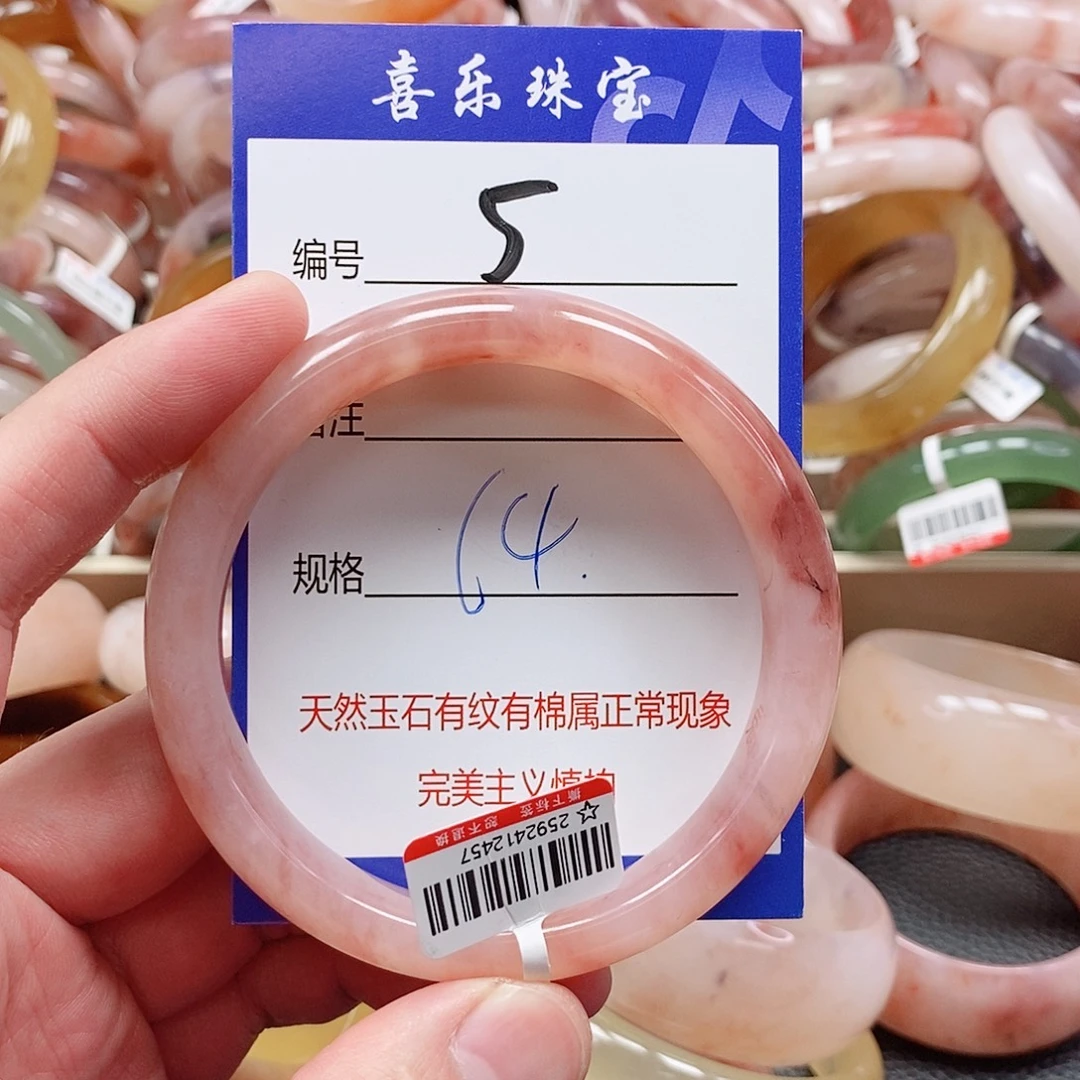 石英质玉（金丝玉）未镶嵌手镯