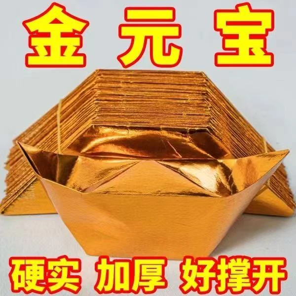 多种类型加厚手工折纸半成品