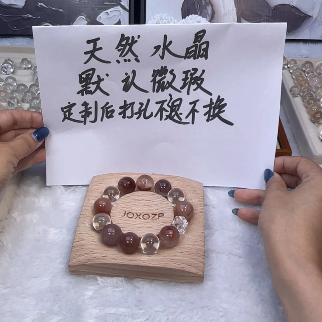 水晶未镶嵌手串漂亮的好看的珠珠啊