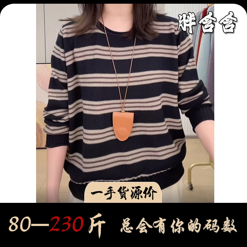 【新疆棉】胖含含冬季新款卷边做旧圆领针织衫复古风宽松长袖毛衣女