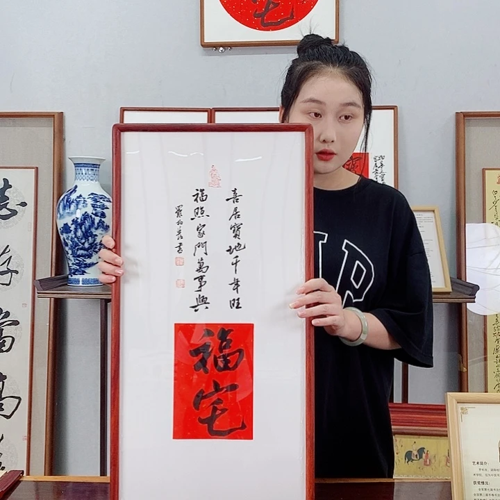 书法罗柏发书法作品