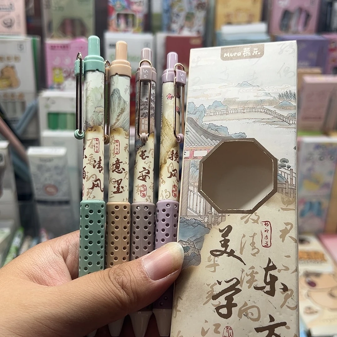 慕乐 东方美学。一盒4支