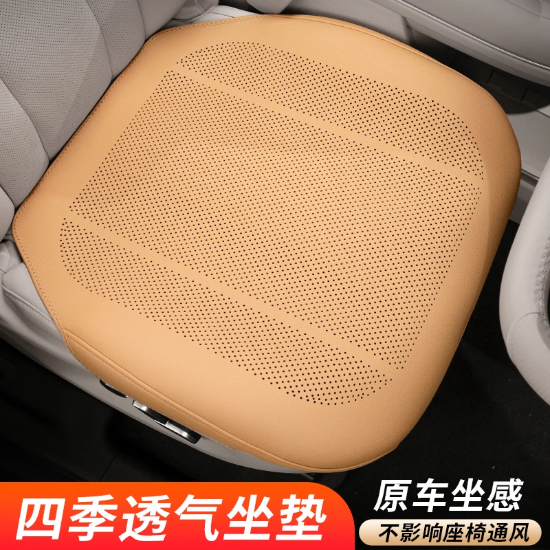 新款夏季汽车通风座垫透气汽车坐垫夏季凉垫