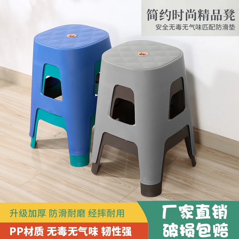凳子家用塑料加厚结实耐用客厅餐桌凳可叠放板凳现代简约商用高凳