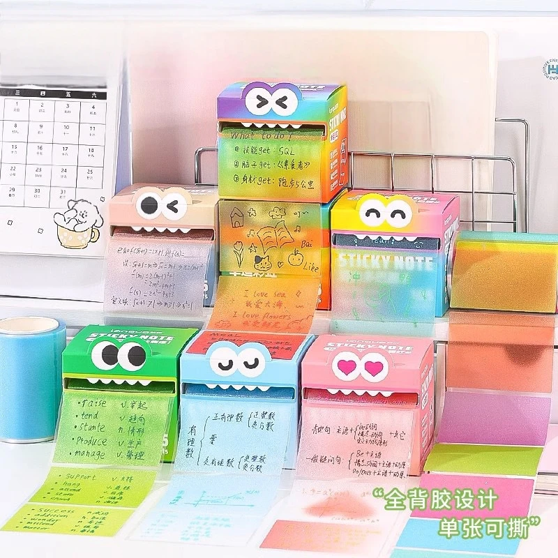 珠光多巴胺配色透明可抽拉便利贴学生笔记留言N次贴抽拉便利贴