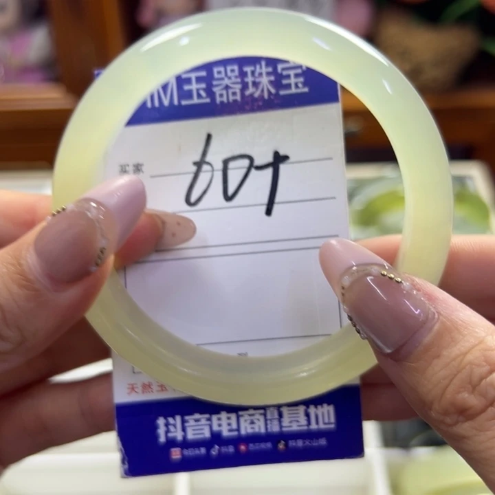蛇纹石玉未镶嵌手镯160
