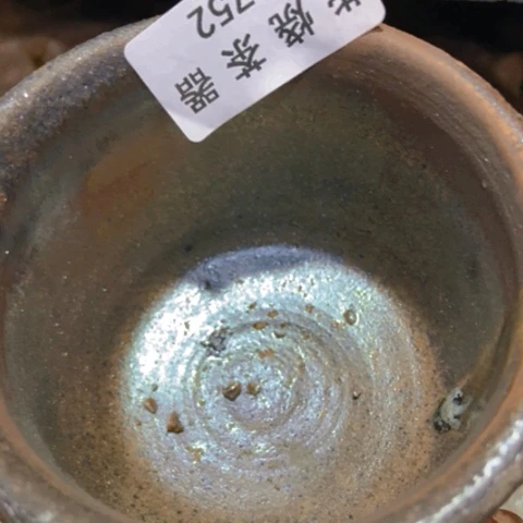 柴烧茶器柴烧柴烧柴烧柴烧柴烧