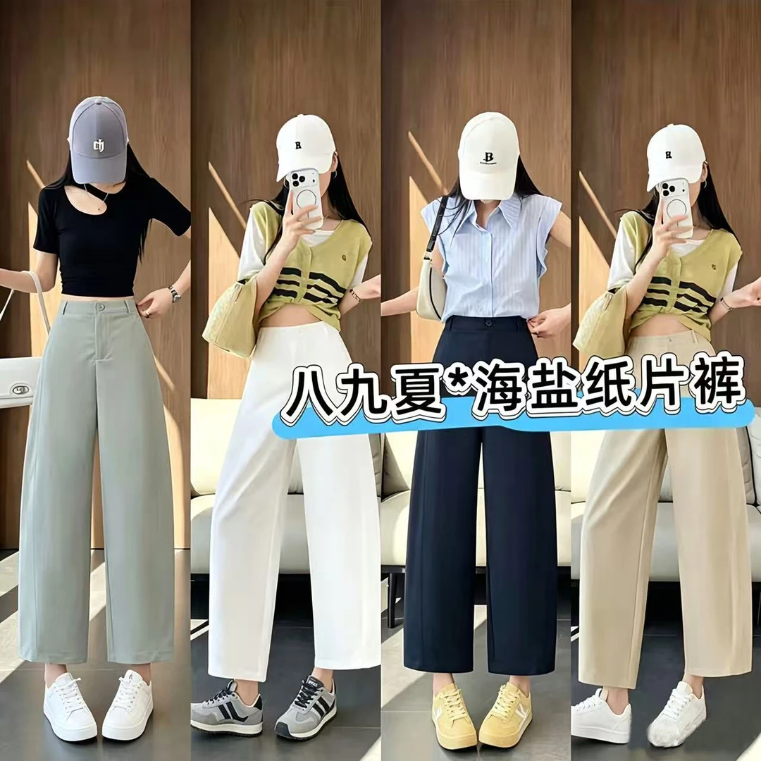【三伏天海盐纸片裤】小个子2026夏季新款八九分休闲裤轻薄日系女裤