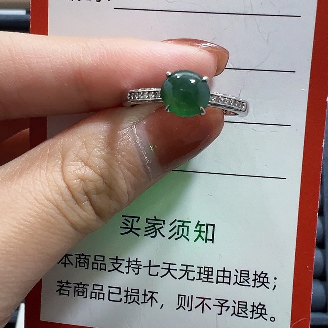 银S925镶嵌戒指翡翠