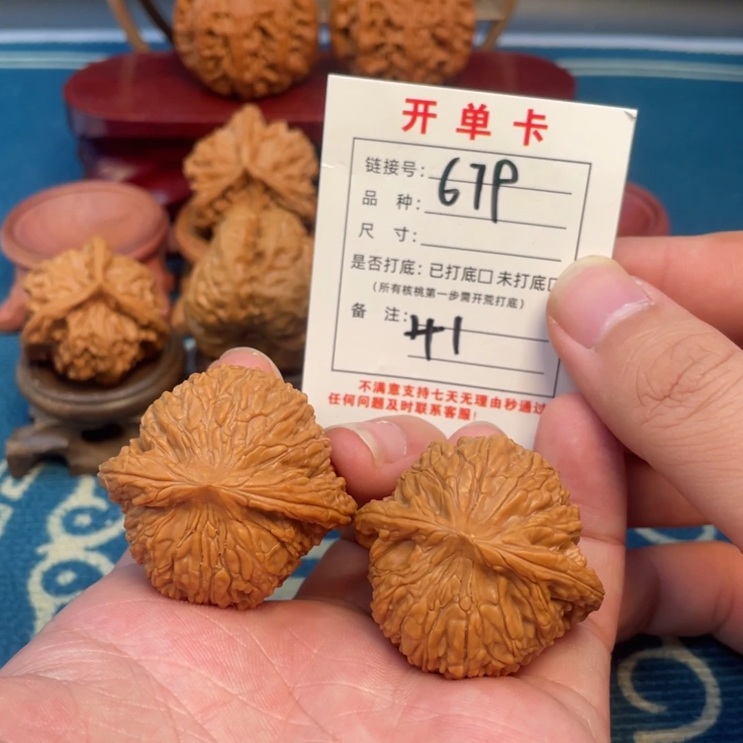 吉***！文玩核桃吊坠核桃