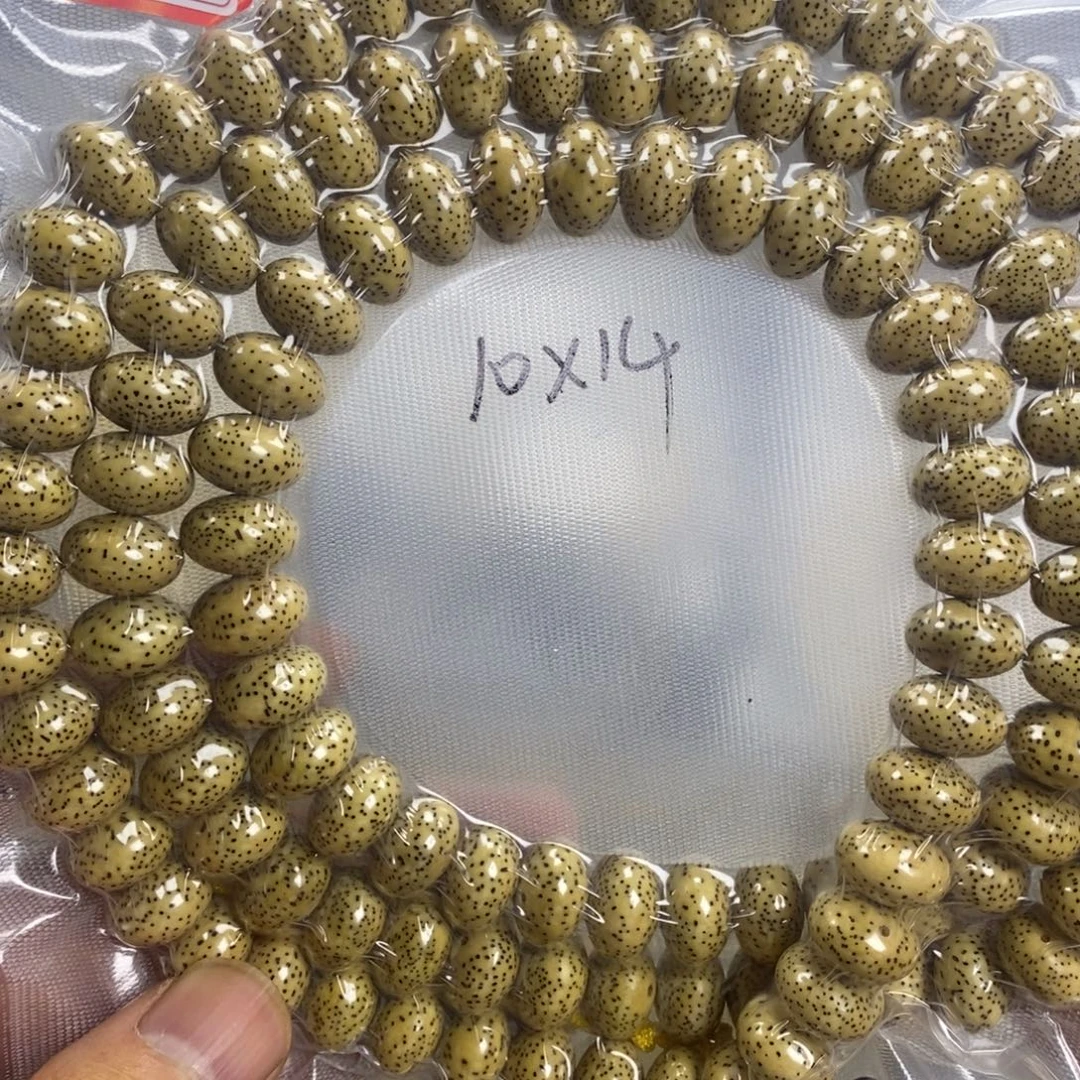 开***，星月菩提手串10✖️14算盘