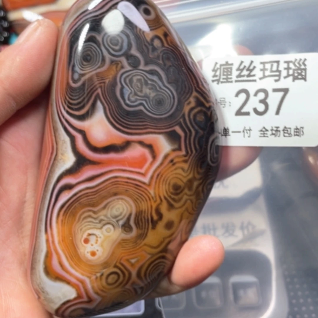 【闪购商品】未镶嵌颈饰玛瑙/玉髓
