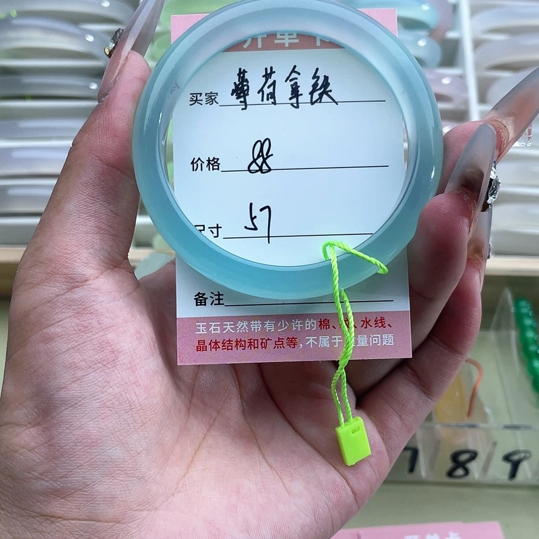 玛瑙/玉髓手镯未镶嵌薄**铁