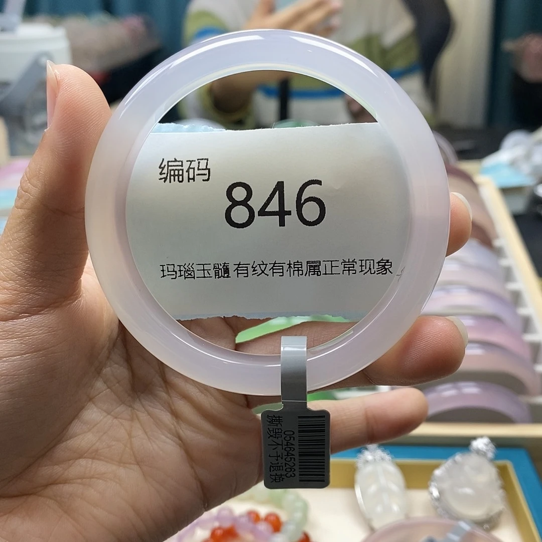 【闪购商品】玛瑙/玉髓手镯未镶嵌846