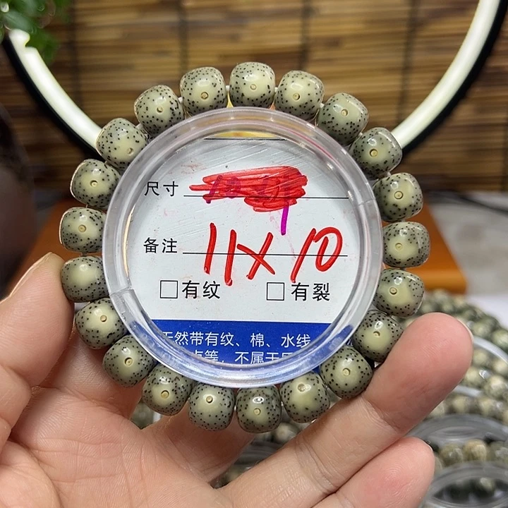 星月菩提手串海南原生态