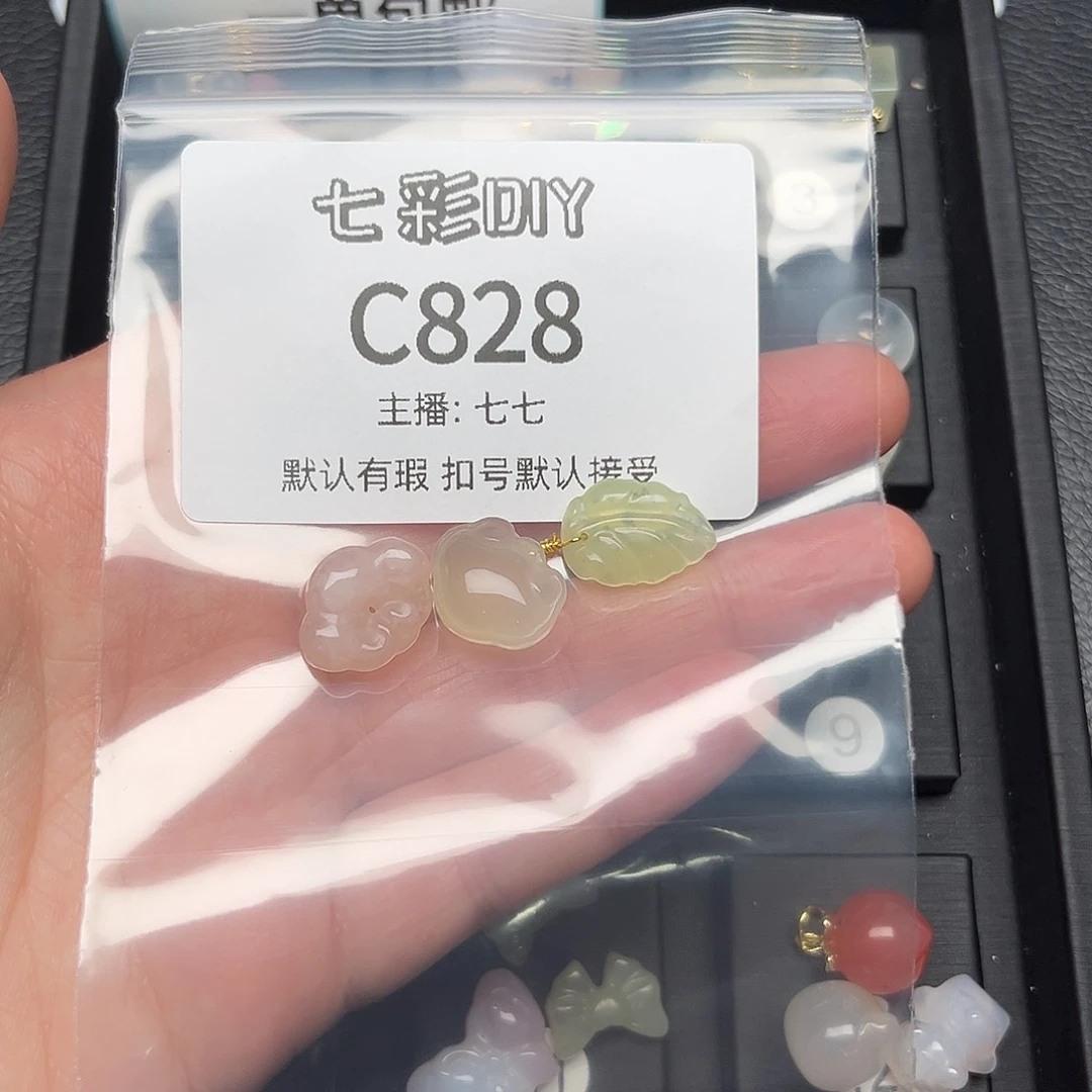 玛瑙/玉髓颈饰合金静*