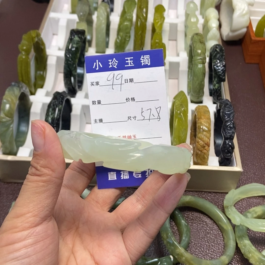 蛇纹石玉手镯未镶嵌七*紫