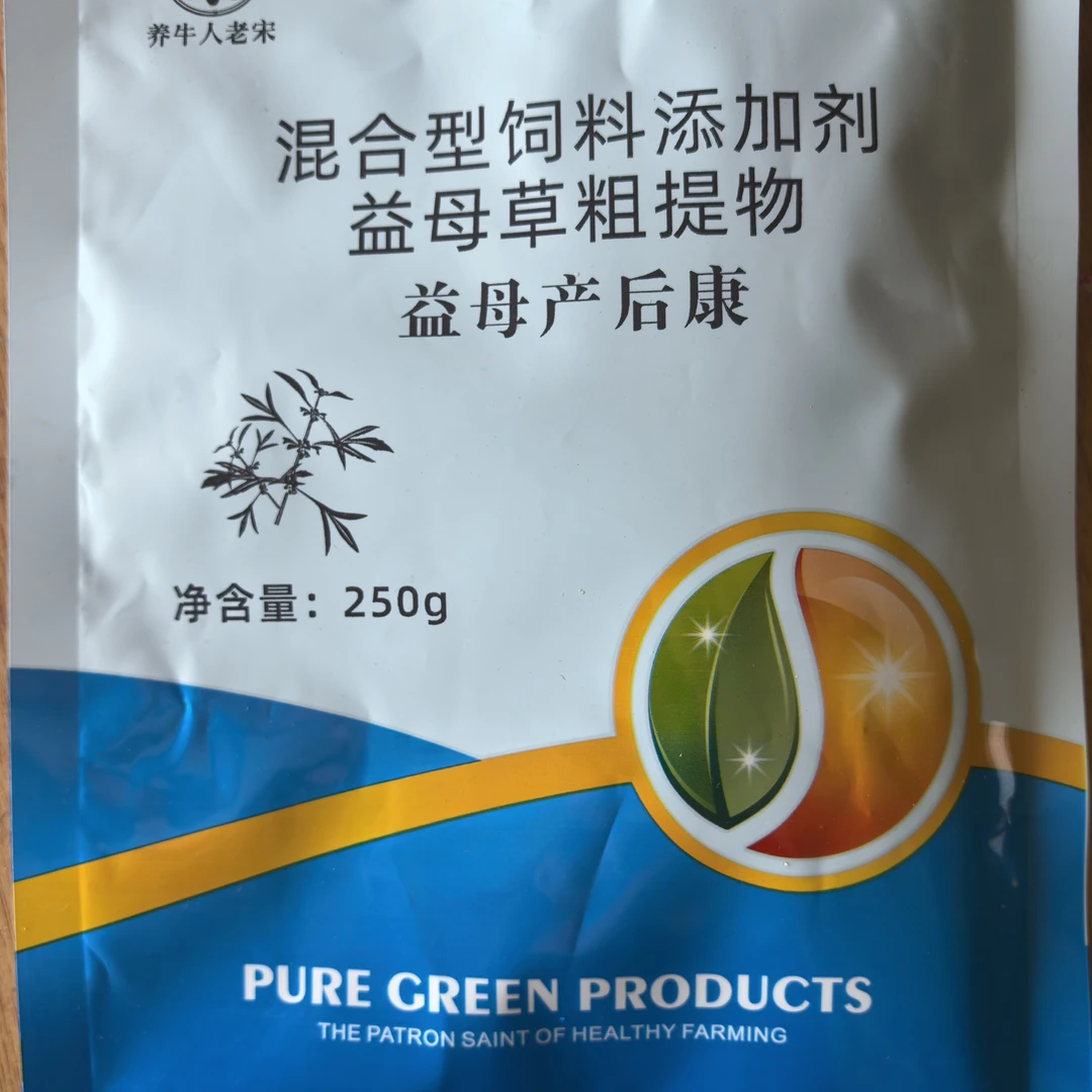 母畜产后康（1袋250克）