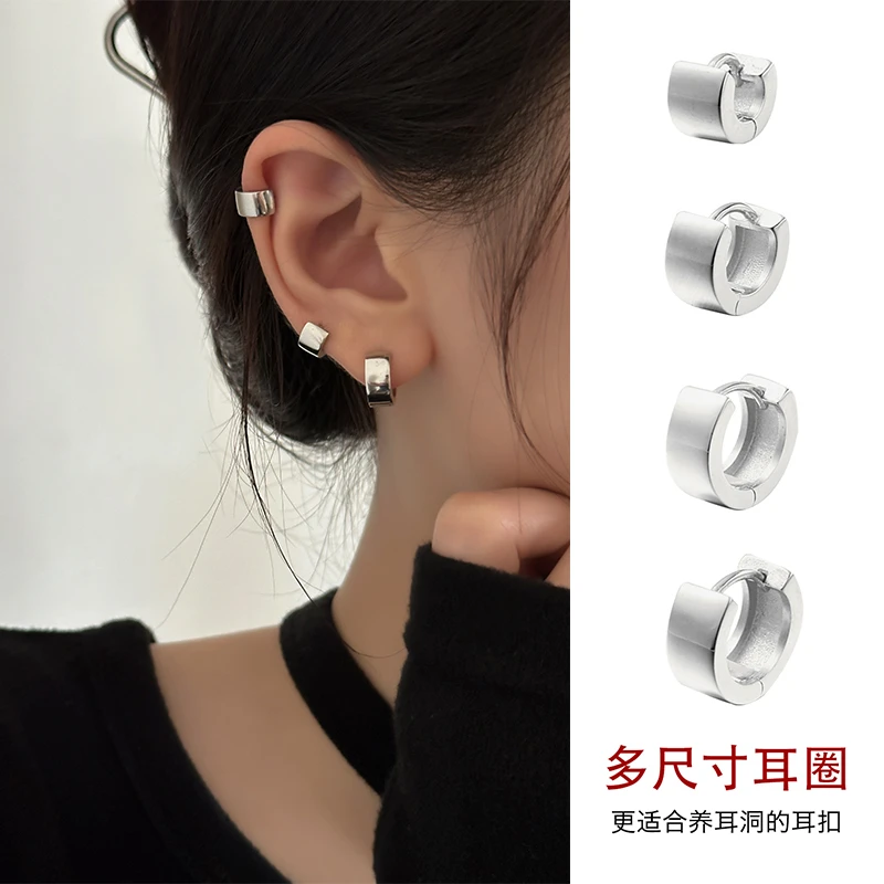 925银耳饰 素圈耳环女耳骨钉小众耳钉高级感耳圈纯银针百搭耳饰