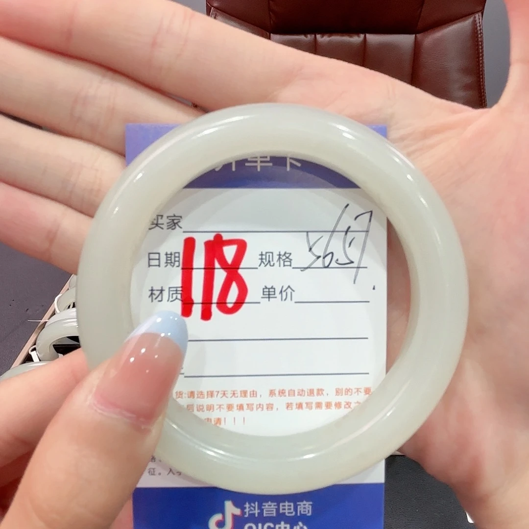 霖***～和田玉手镯未镶嵌